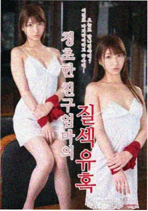 镰仓电车终点剧照
